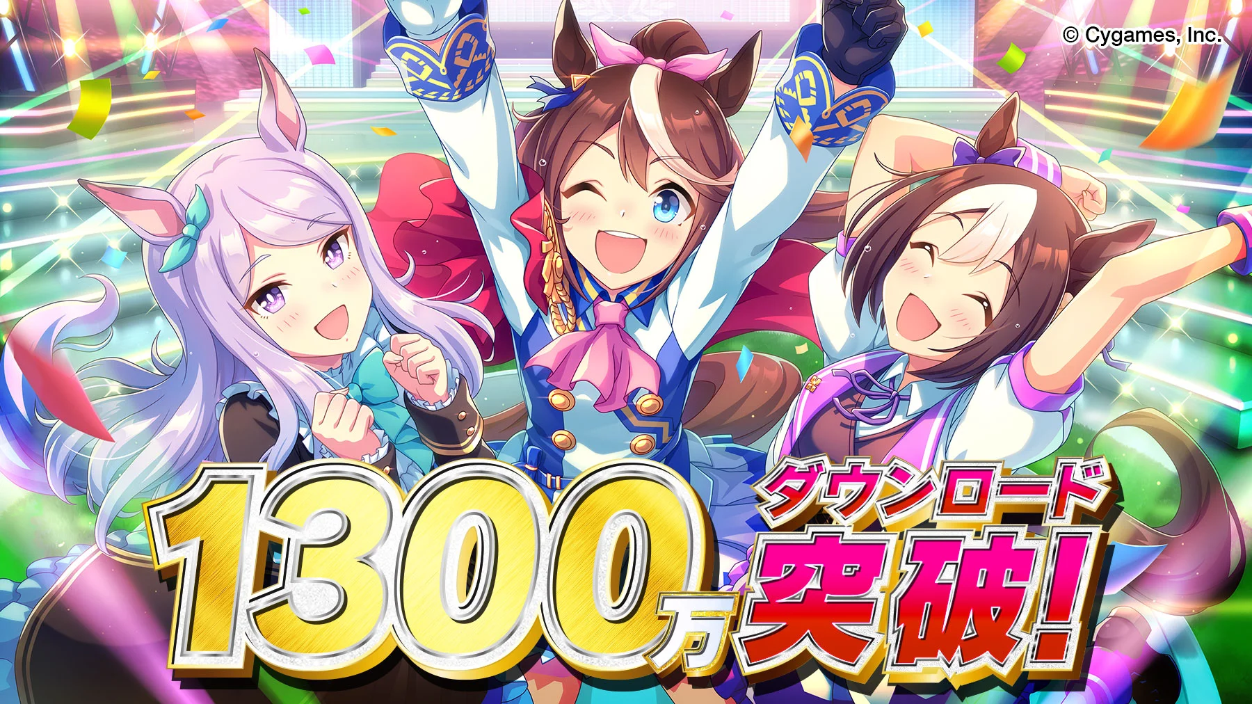 13 Million Downloads Milestone
